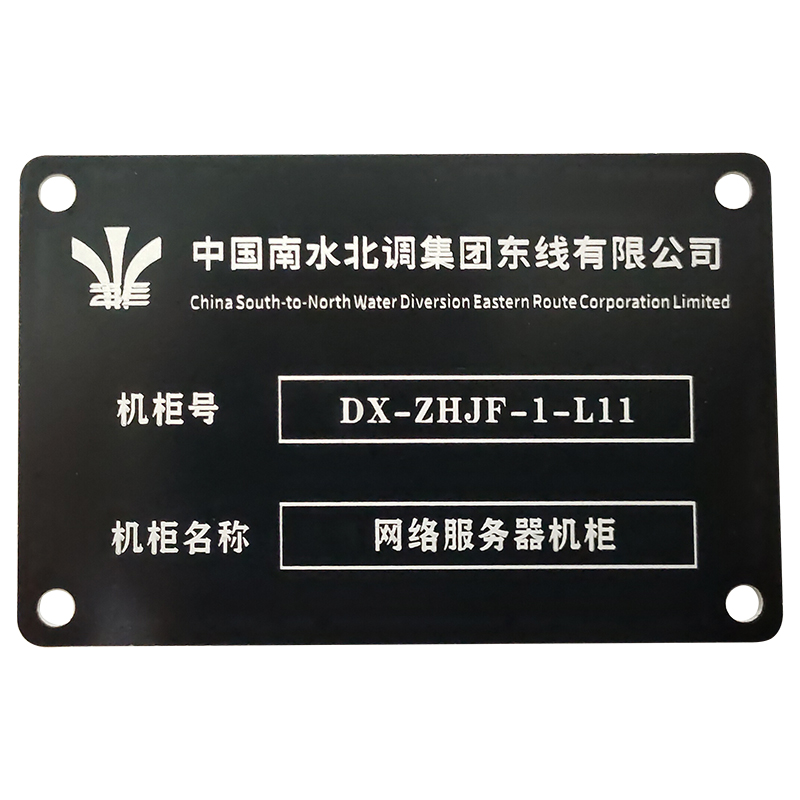 金属铭牌定制铝标牌定做不锈钢设备电缆管道阀门标识牌激光雕刻 - 图1