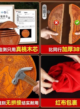 真桃木山海镇化解八卦镜木雕挂件房屋室内室外凸镜山海图装饰摆件