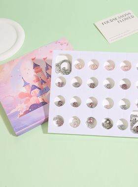 情人节新年粉色城堡串珠饰品礼物日历diy手链盲盒粉生日戳戳乐