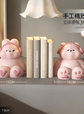奶油风熊摆件书挡书立家居装饰品玄关客厅书房工艺品摆设生日礼物