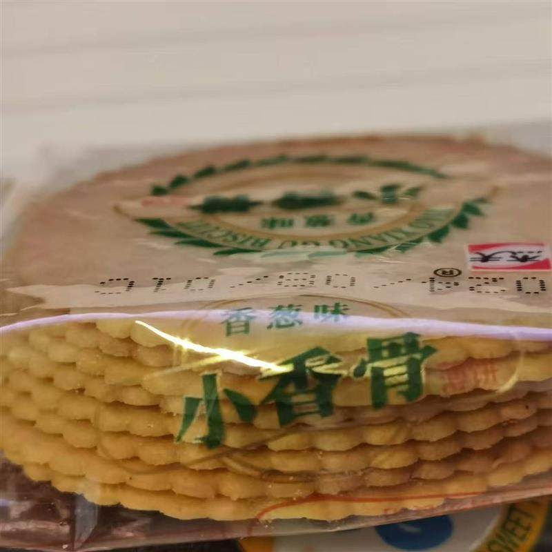 新货小香骨饼干香葱味薄饼饼薄脆咸葱味袋装独立小包装小零食,淘宝优惠券,粉丝福利购,淘宝优惠卷