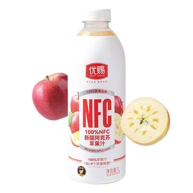 优赐NFC橙汁葡萄汁水蜜桃汁椰子水1L纯果汁苹果汁桑葚汁