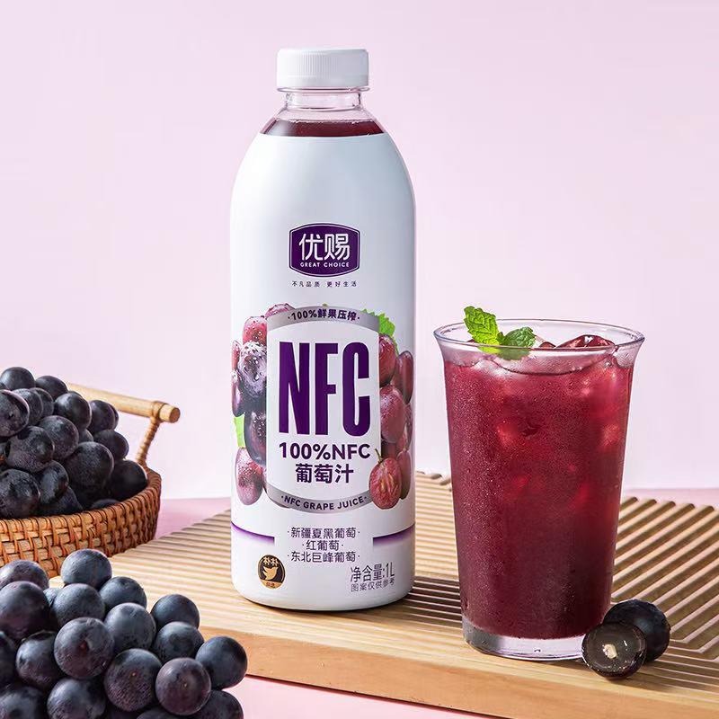 优赐NFC橙汁葡萄汁水蜜桃汁椰子水1L纯果汁苹果汁桑葚汁