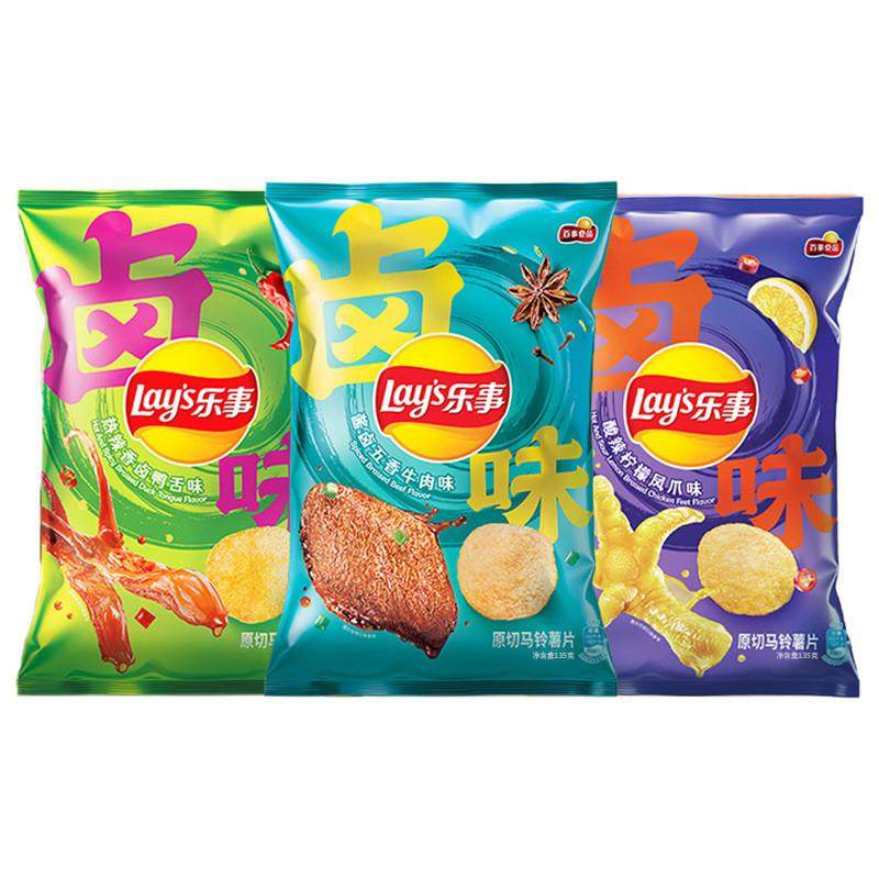 正宗薯片超大包135g袋装黄瓜味原味薯片膨化大礼包分享装休闲,淘宝优惠券,粉丝福利购,淘宝优惠卷