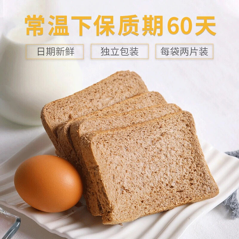 袋鼠先生黑麦全麦吐司面包即食粗粮早餐整箱低脂零食小吃休闲食品,淘宝优惠券,粉丝福利购,淘宝优惠卷