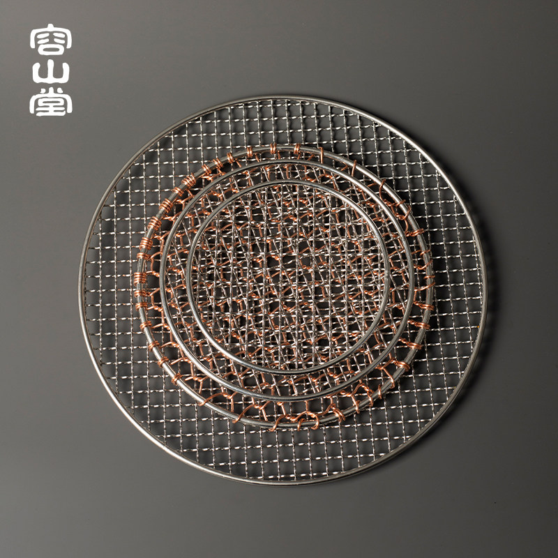 容山堂户外围炉煮茶烤火炉套装烤网配件器具全套烤橘子炭炉碳炉,淘宝优惠券,粉丝福利购,淘宝优惠卷