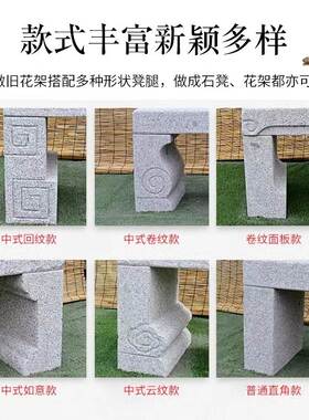 公园大理石长椅石条凳休闲石凳长椅花岗岩石头花架户外靠背石头椅