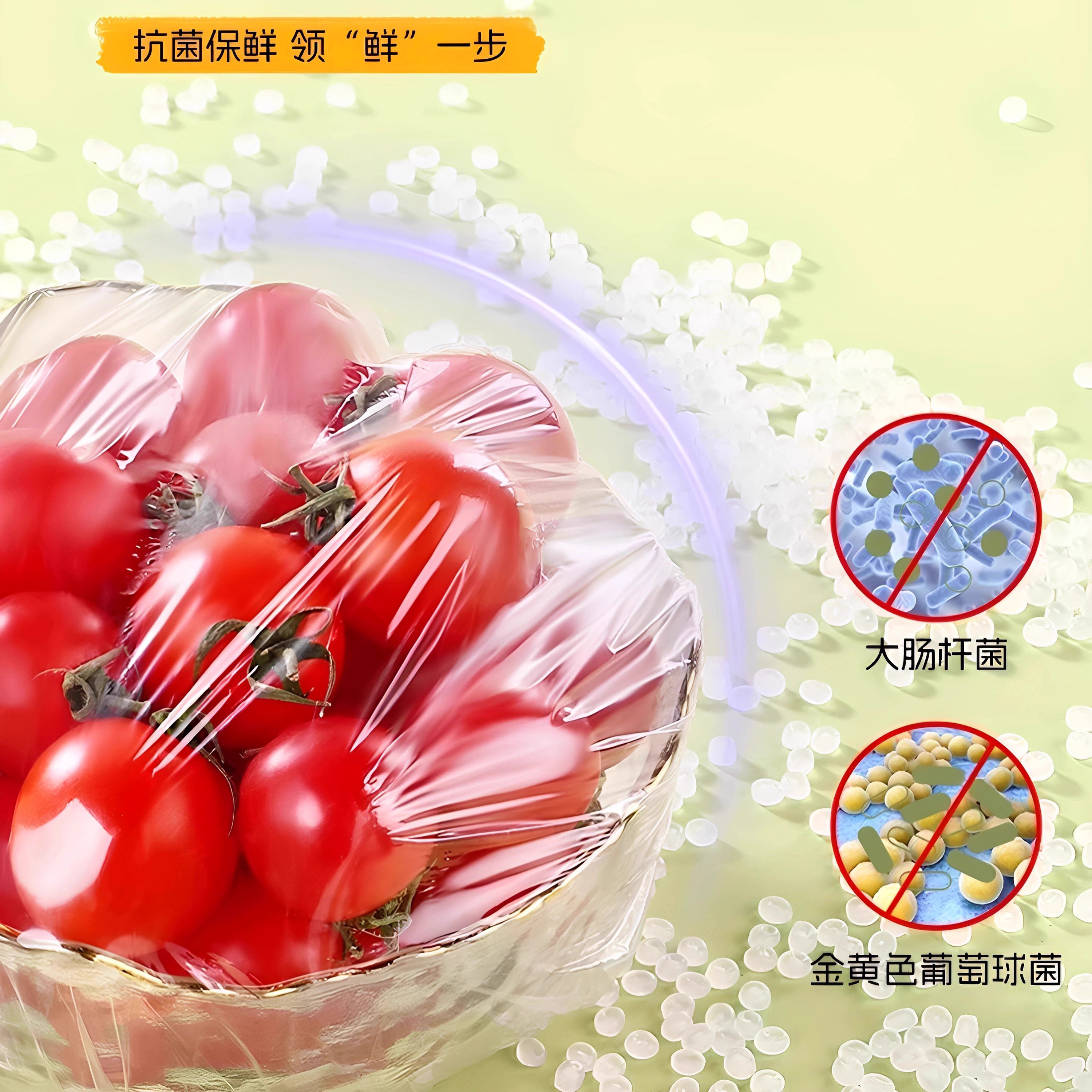 一次性保鲜膜套罩食品级专用保鲜袋家用带松紧剩菜套碗盘罩升级款,淘宝优惠券,粉丝福利购,淘宝优惠卷
