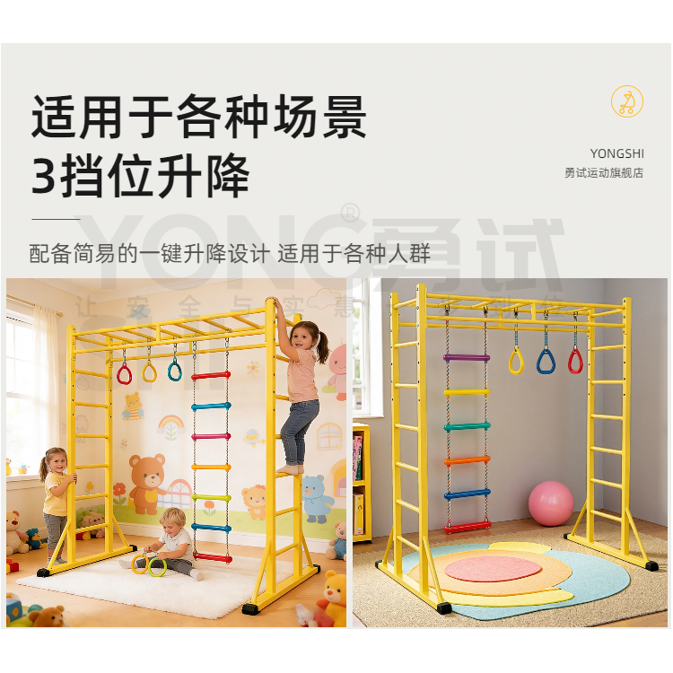 攀爬架儿童云梯成人健身室内外体能训练引体向上锻炼家庭可移动,淘宝优惠券,粉丝福利购,淘宝优惠卷