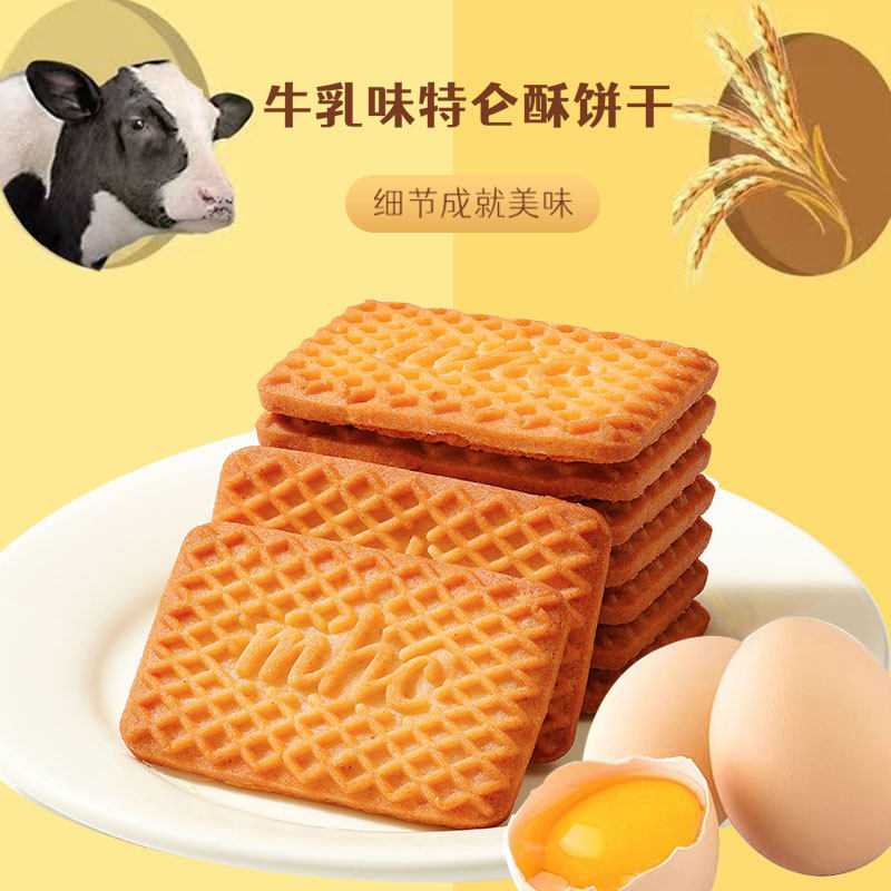 图 2