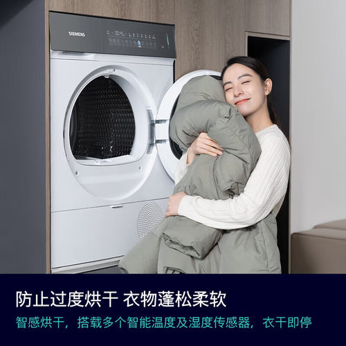 【新品小幸熨】西门子IQ500超氧洗烘套装WG54K7D00W+WQ55K7U00W - 图1