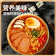 Daruma Kim Ramen Spicy Korean Instant Noodles