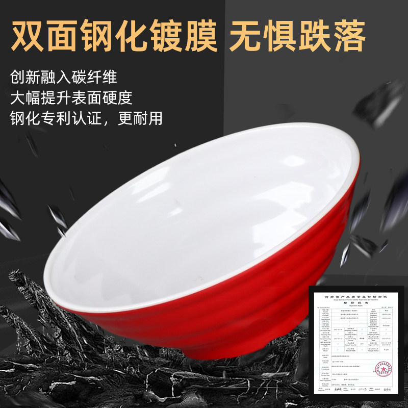 A8密胺碗商用面碗面馆专用仿瓷大碗螺蛳粉碗拉面麻辣烫碗大号 - 图0