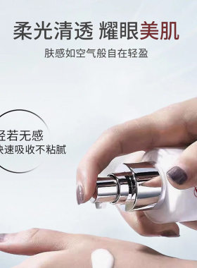 植卡美精华乳舒缓紧致抗