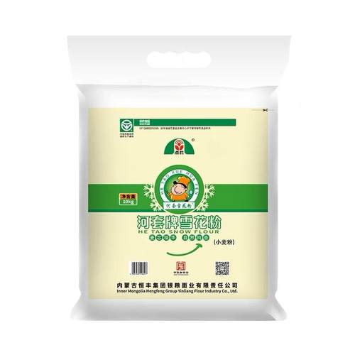 河套雪花粉10kg20斤内蒙古恒丰河套雪花粉小麦面粉20斤高筋新日期 - 图1