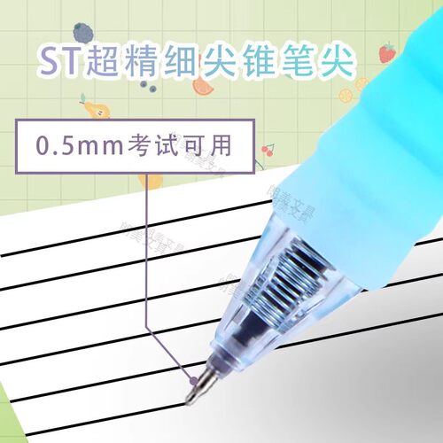 晨光作业神器多巴胺按动中性笔学生专用ST头黑色碳素笔速干顺滑刷题笔0.5mm高颜值水笔按压式签字笔黑笔J06Y0 - 图0