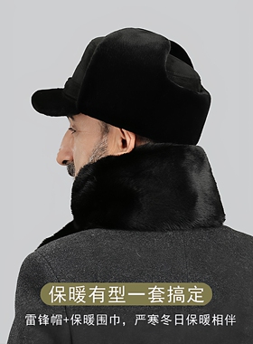 jepp吉普中老年人帽子保暖冬季