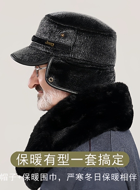 jeep吉普中老年人加绒保暖鸭舌帽