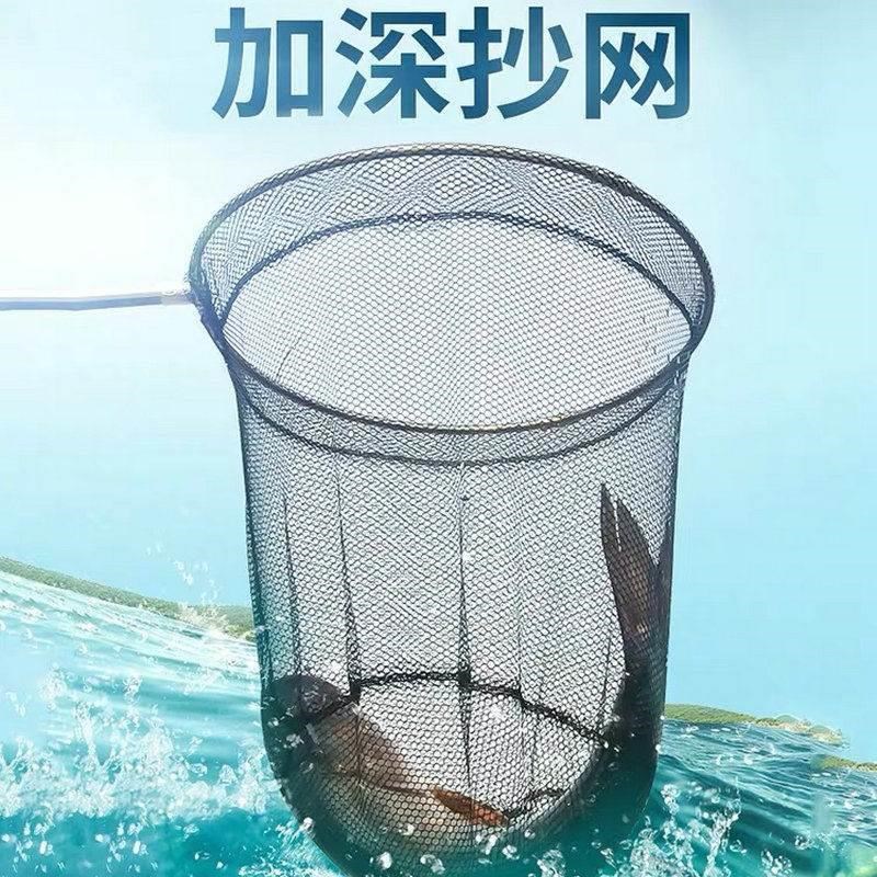 抄网套装不锈钢伸缩定位抄网杆捞鱼网小网眼加厚加深网兜钓鱼抄网 - 图0