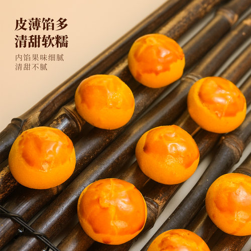 澳门特产陈皮饼凤梨饼广东广州手信老人家零食手工糕点下午茶点心 - 图1