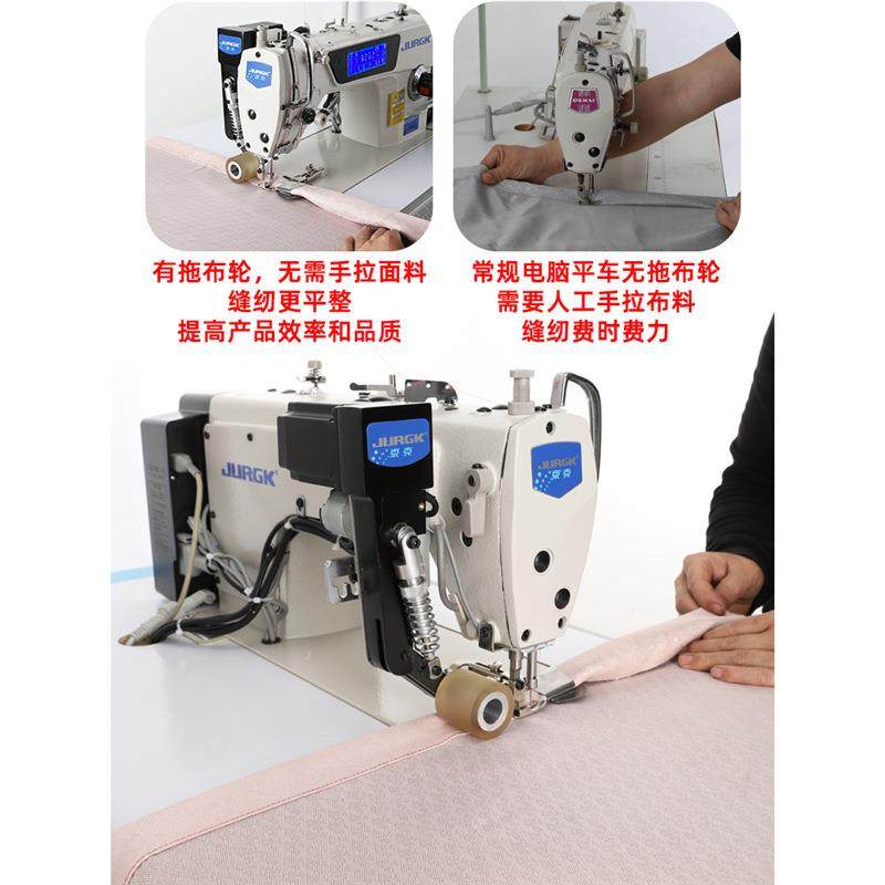 全新窗帘家纺专用电脑平车电子拖布轮卷边包边帘头布袋工业缝纫机,淘宝优惠券,粉丝福利购,淘宝优惠卷