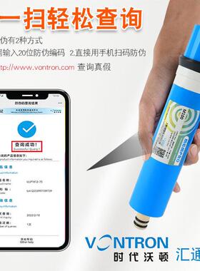 家用厨下RO反渗透净水器净水机大流量纯水机母婴直饮五级过滤