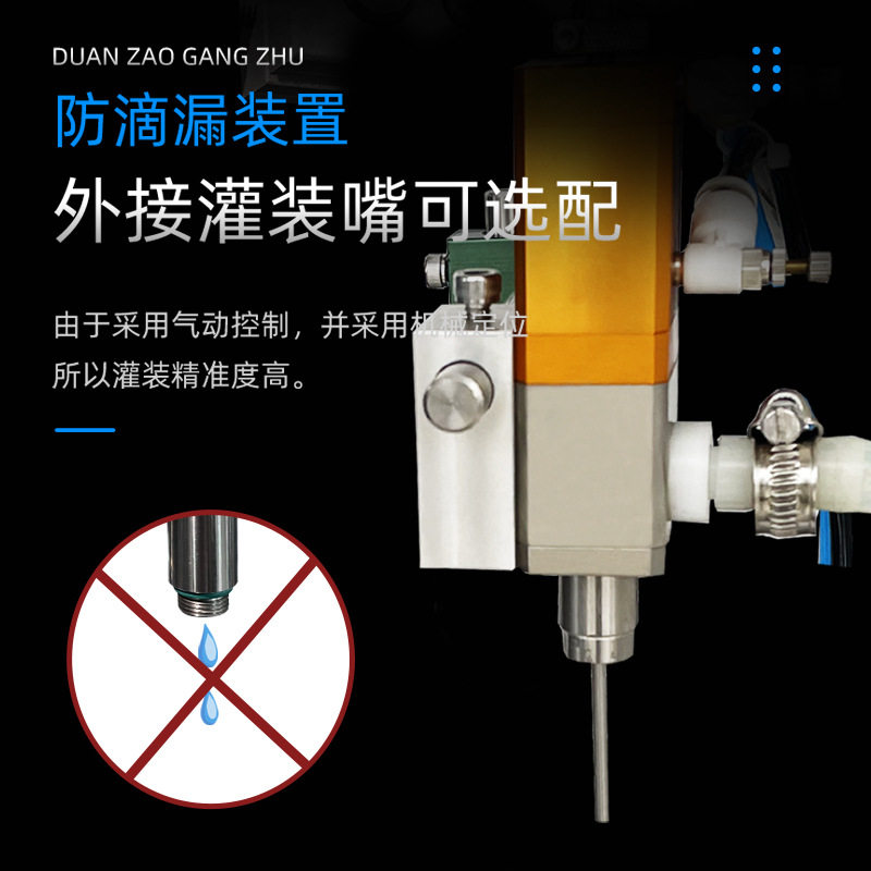 2-20ML膏体液体灌装机 胶水黄油灌装分装机 精华液眼霜灌装机,淘宝优惠券,粉丝福利购,淘宝优惠卷