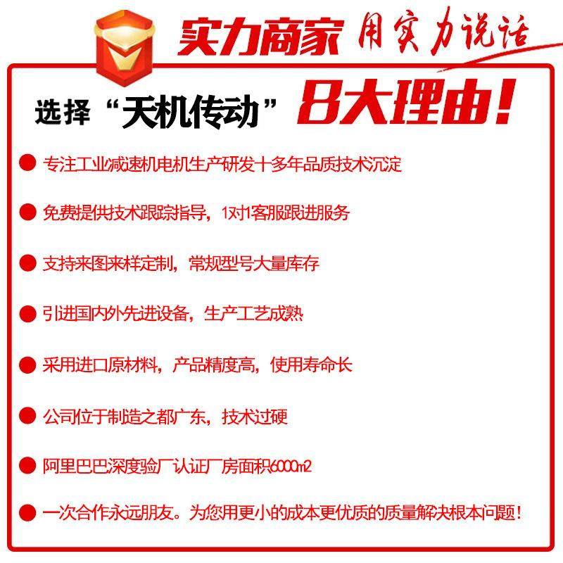 台湾生产工艺卧式油压式蜗轮蜗杆减速机油压涡轮蜗杆减速器变速机,淘宝优惠券,粉丝福利购,淘宝优惠卷