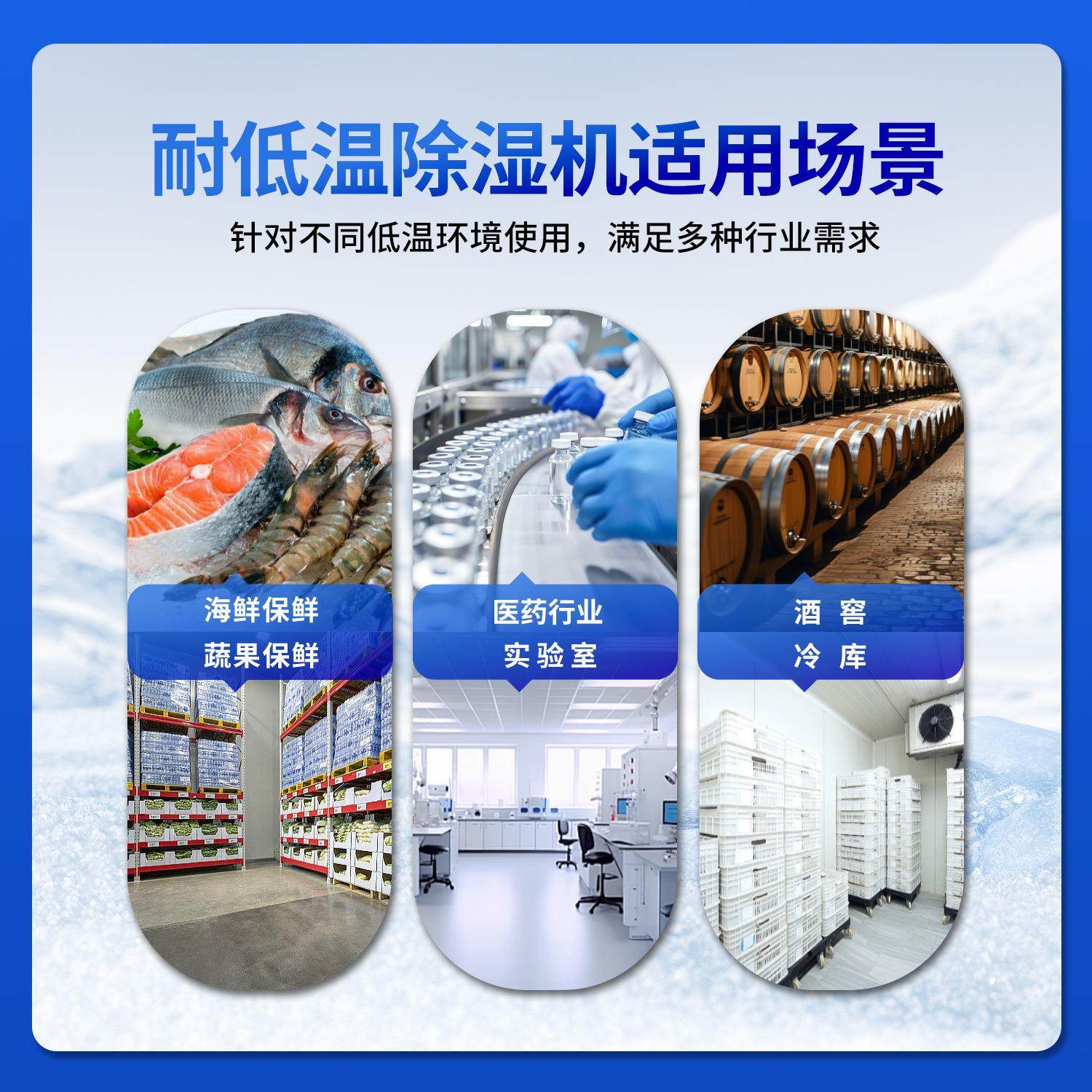 定制吊顶工业耐低温除湿机蔬果海鲜大型除湿机实冷库耐低温抽干机,淘宝优惠券,粉丝福利购,淘宝优惠卷