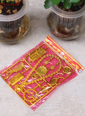 塑料金元宝首饰套装清明中元拜神供奉扫墓还愿礼佛包邮