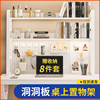 Desktop storage rack iron art home bookshelf office computer desk multi-layer bookcase hole board student supplies storage layer