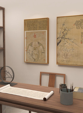 恽寿平双清图挂画新中式梅兰花国画古风和室民宿壁画客厅玄关墙画