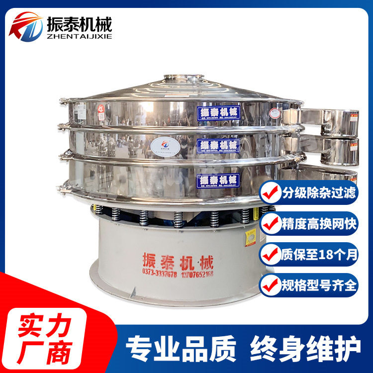 小型振动筛 面粉筛分机 圆形高效筛选设备 液体过滤旋振筛,淘宝优惠券,粉丝福利购,淘宝优惠卷
