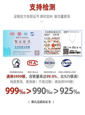 穗穗平安999纯银项链女高级感轻奢小众锁骨链520情人节送女友礼物