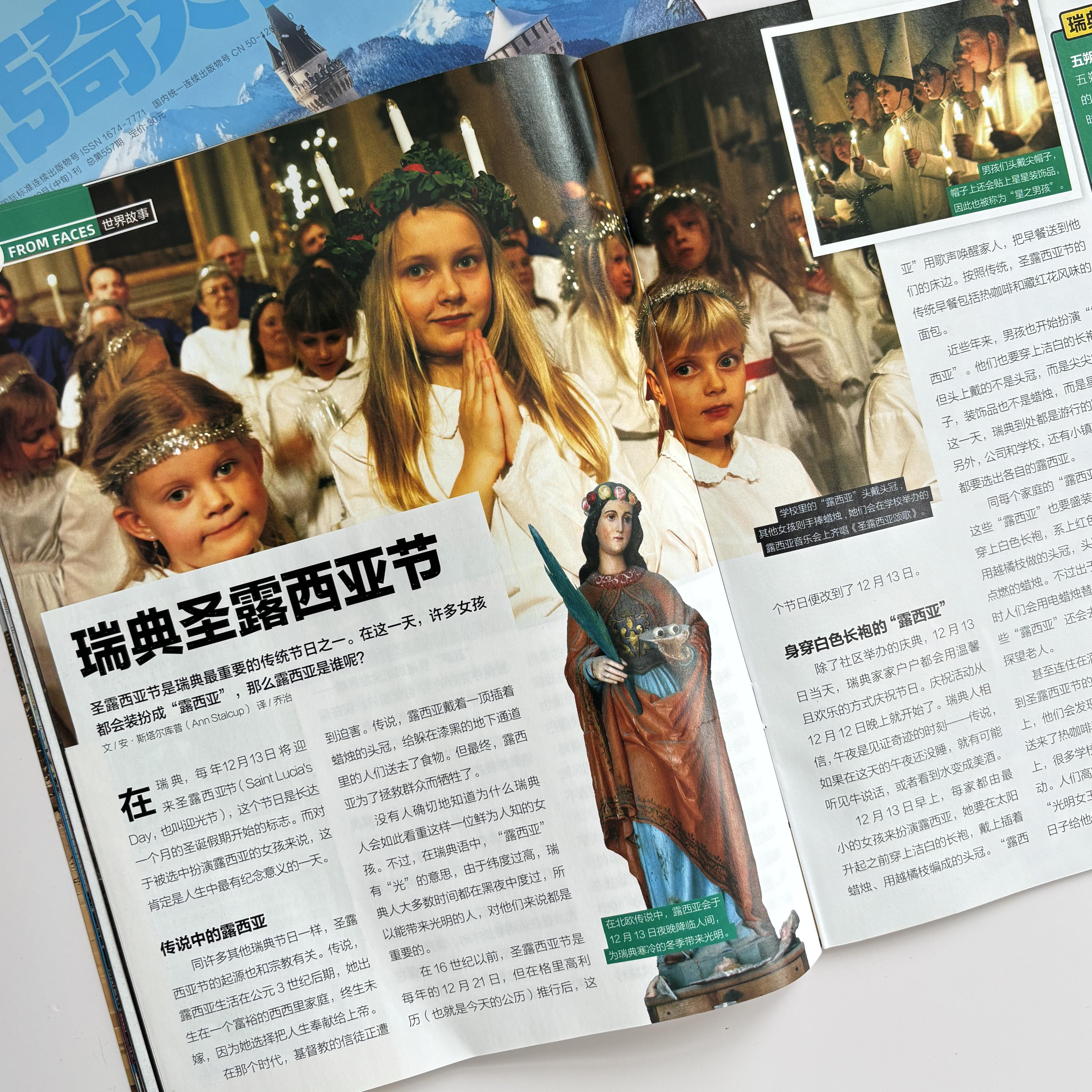 亲子阅读自然科普绘本图画书全20册幼儿启蒙认知百科全书3到9儿童睡前故事书3-8岁科学探索认知绘本3-6岁幼儿园小学生课外阅读书籍