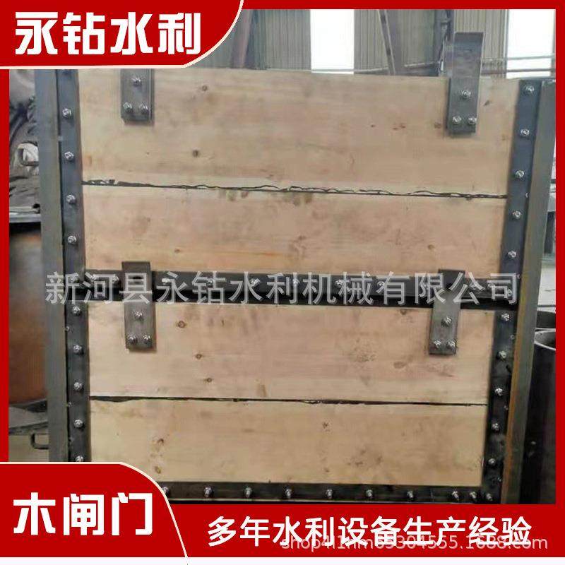 木制叠梁闸门厂家直发渠道手提复合材料挡水闸门平板闸门松木闸门,淘宝优惠券,粉丝福利购,淘宝优惠卷