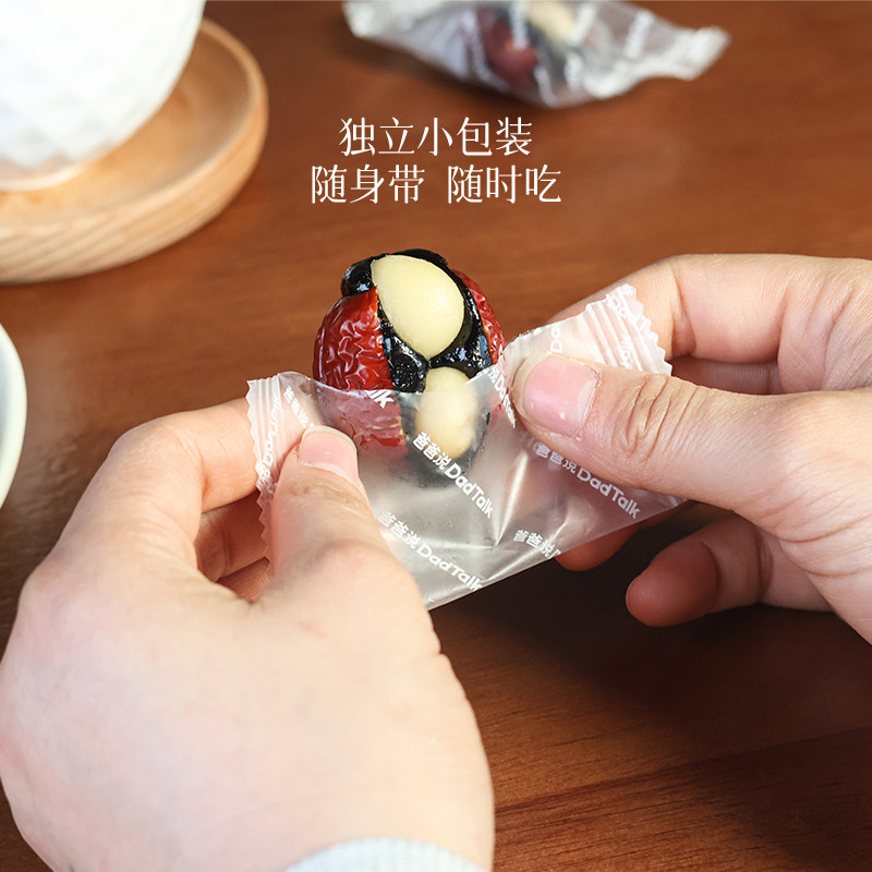 爸爸说抱富枣手工制作去核新疆特级红枣健康即食零食桑葚糯米枣