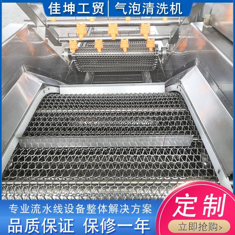 供应全自动豆芽清洗机设备 山楂净菜清洗流水线  樱桃清洗机设备,淘宝优惠券,粉丝福利购,淘宝优惠卷