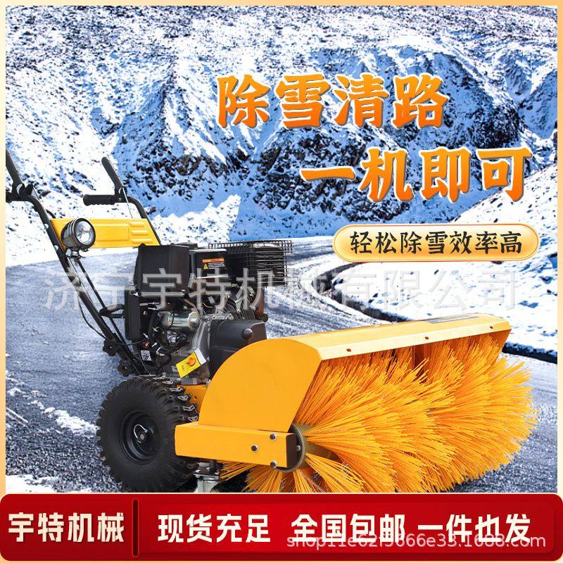 座驾式扫雪机小型手扶式除雪抛雪机铲雪机家用路面公园小区扫雪车,淘宝优惠券,粉丝福利购,淘宝优惠卷