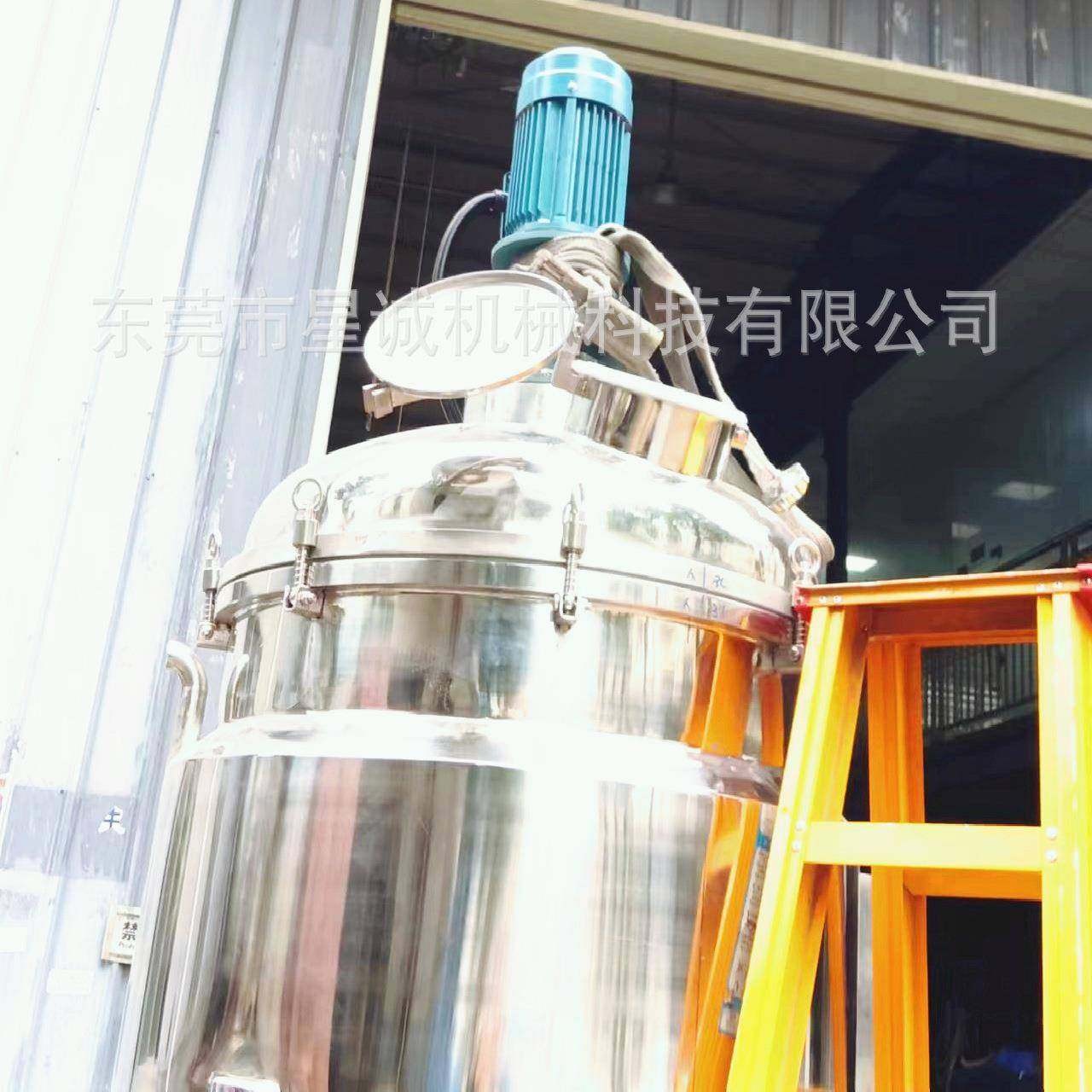 304不锈钢洗发水搅拌罐洗衣液混合加热均质乳化罐反应釜电加热,淘宝优惠券,粉丝福利购,淘宝优惠卷