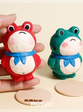 手工木雕网红卖崽青蛙摆件礼品手作礼物创意可爱木质网红生日礼物