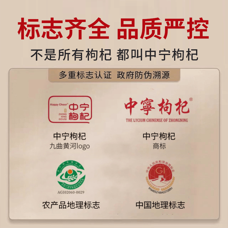 【杞三哥】宁夏枸杞特优级正宗中宁枸杞茶饮独立小袋包装礼盒送礼,淘宝优惠券,粉丝福利购,淘宝优惠卷