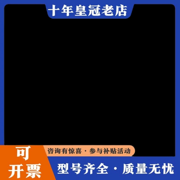 议价300系列5张卡，4个模块。议价 - 图2