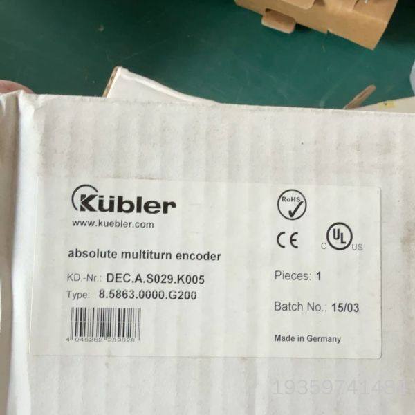 库伯勒多圈编码器，型号DEC.A.S029.K005询价,淘宝优惠券,粉丝福利购,淘宝优惠卷