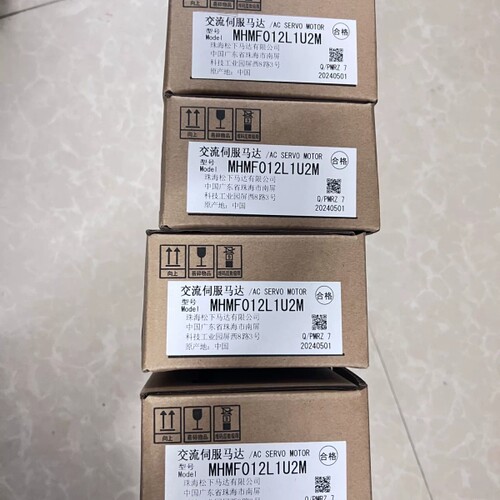 MHMF012L1U2M， 全新100W伺服电机，全新原议价 - 图0