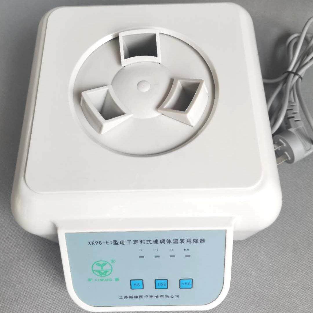 体温表甩降机水银温度计甩降仪实验室离心式甩降器全自动迷你低速,淘宝优惠券,粉丝福利购,淘宝优惠卷