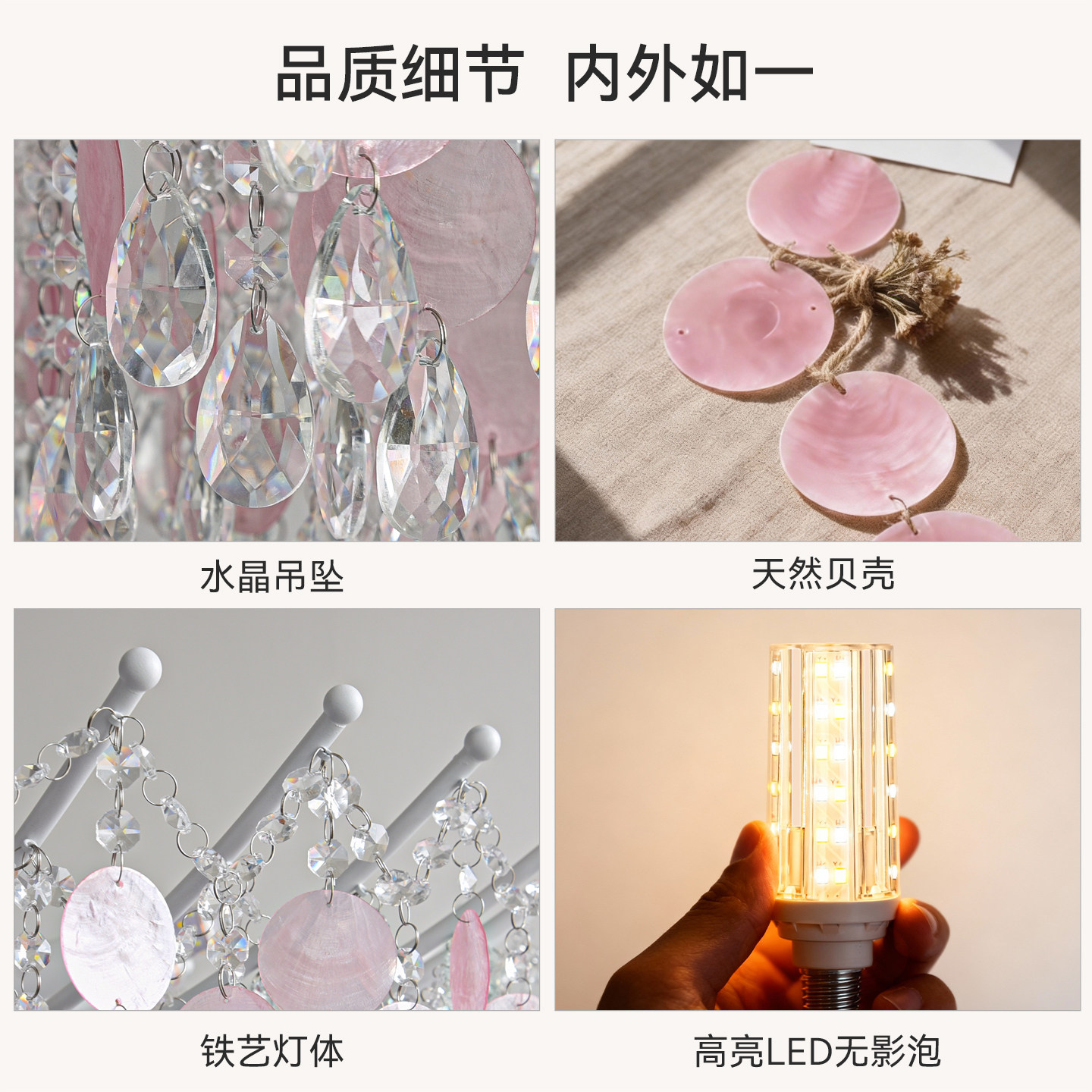 NEIWAI内外法式轻奢水晶客厅吊灯创意粉色贝壳奶油风卧室书房灯具,淘宝优惠券,粉丝福利购,淘宝优惠卷