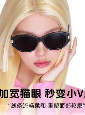 墨镜女款复古宽边猫眼时尚轻奢黑框板材偏光太阳镜防晒防紫外线