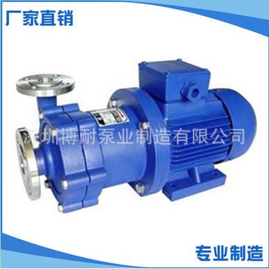 优惠供应304不锈钢耐腐蚀化工磁力泵32CQ-25P耐酸碱加药磁力泵 - 图0