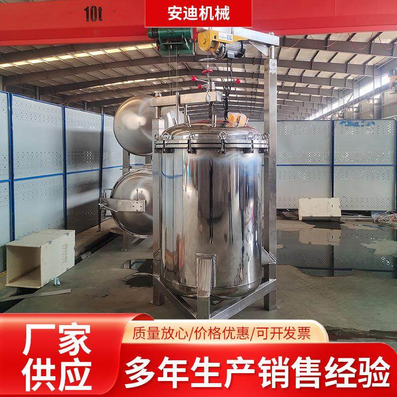 全自动翻盖高压蒸煮锅商用粽子蒸煮锅牛肉咸鸭蛋高压高温蒸煮锅,淘宝优惠券,粉丝福利购,淘宝优惠卷